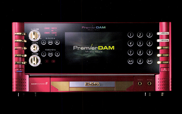 プレミアダム（DAM-XG1000）が激安価格！ | 中古カラオケ機器が激安価格！